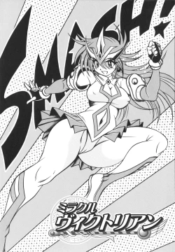 Page 88 of Fetish Garden