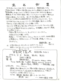 Page 42 of VERTEX