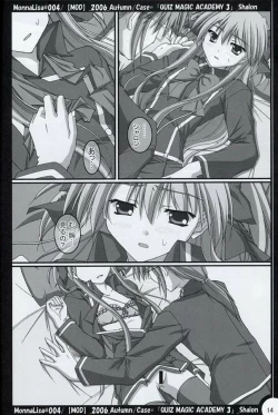 Page 13 of ML#004 MonnaLisa#004