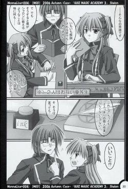 Page 19 of ML#004 MonnaLisa#004