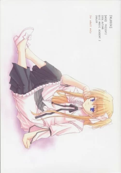 Page 22 of ML#004 MonnaLisa#004