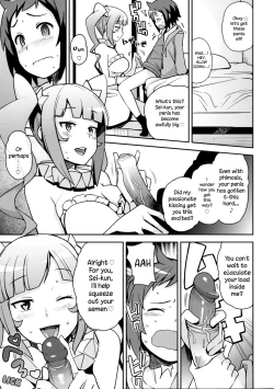 Page 8 of Milky Ryuuseigun | Milky Meteor Gun