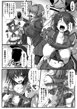 Page 6 of Junyou Kanmusu Ikemesu Shibari