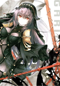 Page 3 of GARIGARI 86