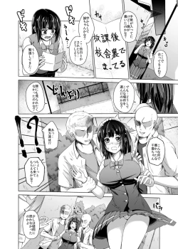Page 3 of Osananajimi ga denwa ni denai Riyuu
