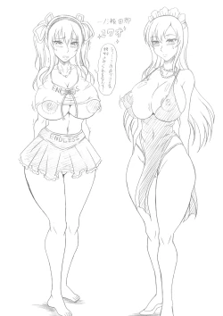 Page 3 of Kaisai Kinen Copy Bon