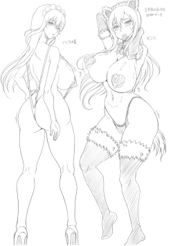 Page 4 of Kaisai Kinen Copy Bon