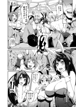 Page 5 of Usagi no Ori