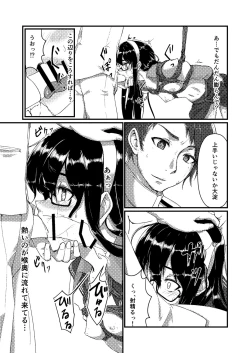 Page 11 of Ooyodo to Daily Ninmu
