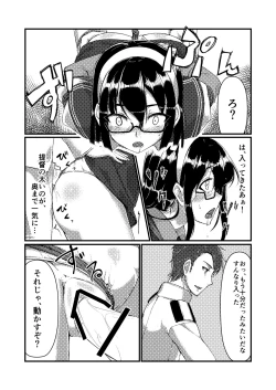 Page 13 of Ooyodo to Daily Ninmu