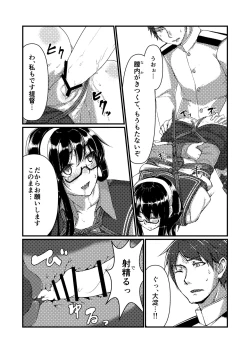 Page 15 of Ooyodo to Daily Ninmu