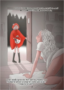 Page 7 of Akazukin to Ookami Shounen