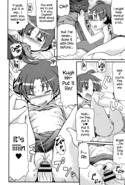 Page 51 of Tsugakuro | School Commute Ch. 1-5