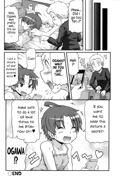 Page 55 of Tsugakuro | School Commute Ch. 1-5