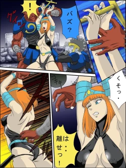 Page 13 of God Mazinger Gaiden "Shaman2