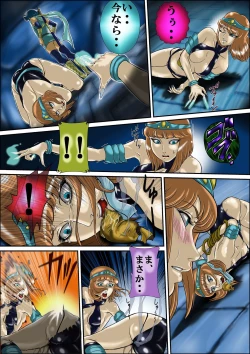 Page 41 of God Mazinger Gaiden "Shaman2