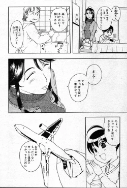 Page 90 of COMIC Muga 200401 combination