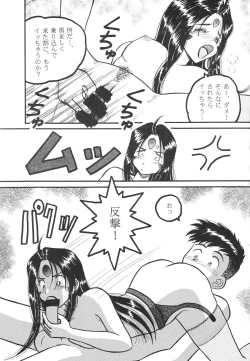 Page 24 of HOHETO 34