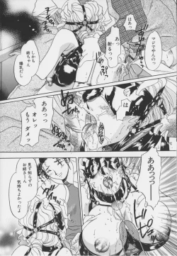 Page 151 of Senya Choukyou