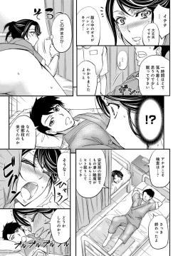 Page 139 of COMIC Magnum Vol. 101