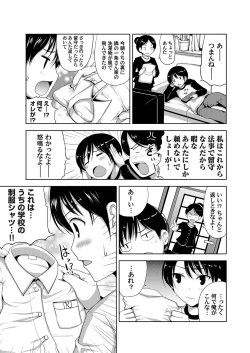 Page 159 of COMIC Magnum Vol. 101