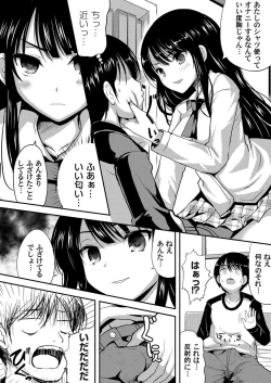 Page 164 of COMIC Magnum Vol. 101