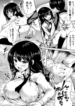 Page 172 of COMIC Magnum Vol. 101