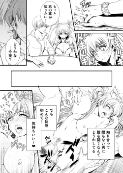 Page 35 of Madoushi Aruru Episode ～Akutoku ryoushu no gyakushuu～