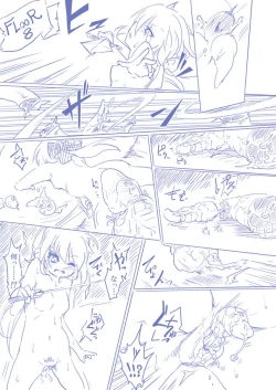 Page 25 of ひじりんとガチでエグめのダンジョン