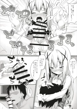 Page 10 of Chino Mama no Semen de Ikuji desu ka?