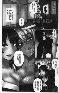 Page 10 of Junjou Try Inpouroku