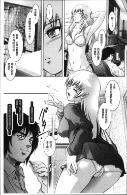 Page 125 of Revenge Porn