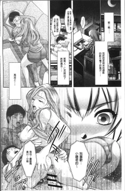 Page 126 of Revenge Porn