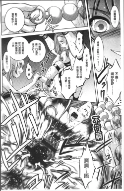 Page 138 of Revenge Porn