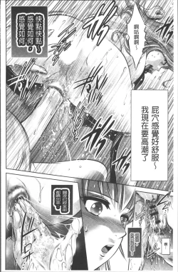 Page 58 of Revenge Porn