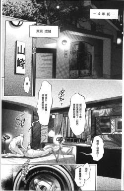 Page 67 of Revenge Porn