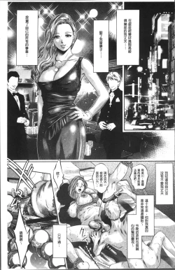 Page 71 of Revenge Porn