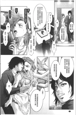 Page 90 of Revenge Porn