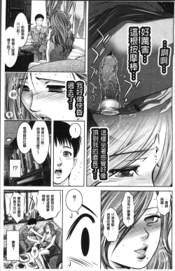 Page 97 of Revenge Porn