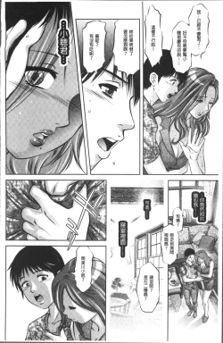 Page 98 of Revenge Porn