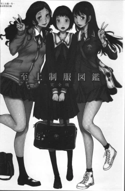 Page 210 of Seifuku Shijou Shugi