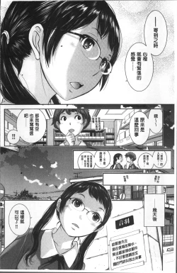 Page 34 of Seifuku Shijou Shugi