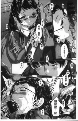 Page 43 of Seifuku Shijou Shugi