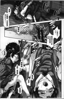 Page 47 of Seifuku Shijou Shugi