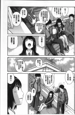 Page 59 of Seifuku Shijou Shugi