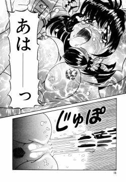 Page 19 of Bishoujo Toriatsukai Chuui