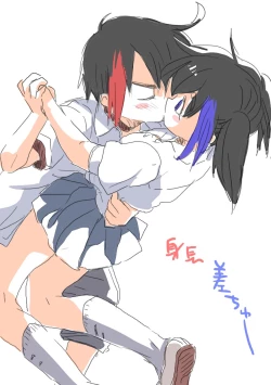 Page 119 of そのうち。