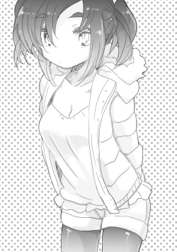 Page 122 of そのうち。