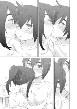 Page 89 of そのうち。