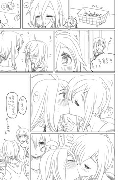 Download 結月姉弟